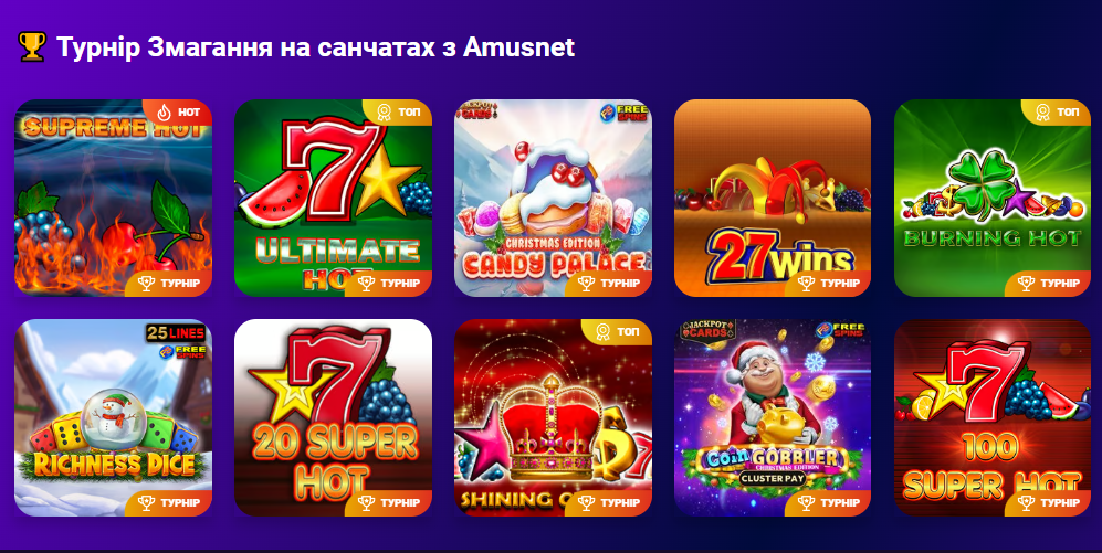 Новинки турнірів в казино Cosmolot